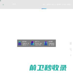 江苏点创科技，江苏点创信息科技，点创科技，江苏点创信息科技有限公司