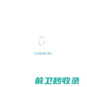 东莞市亿合创智能科技有限公司