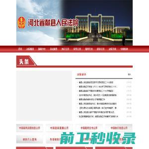 廊坊市蓝德采油技术开发有限公司