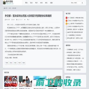 北京安家房产网,北京二手房租房新房小区装修VR看房视频看房房产资讯