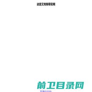 低浓度颗粒物称重,实验室低浓度称重系统,实验室恒温恒湿称重系统