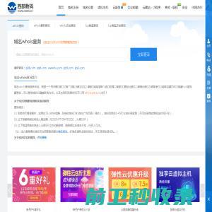 成都创亿嘉科技有限公司