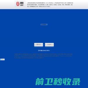 进出口代理,上海嘉宝贸易发展有限公司