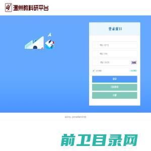 上海童锐网络科技有限公司