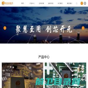 陕西优百信息技术有限公司,陕西优百,优百信息,主数据,数据治理,数据清洗,数据集成,数据分析,数据标准化