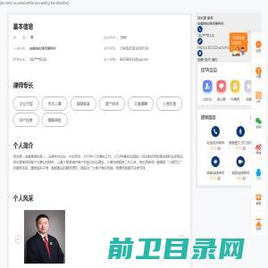 上海元限电子科技有限公司