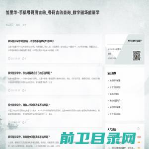 山东德润起重机械有限公司