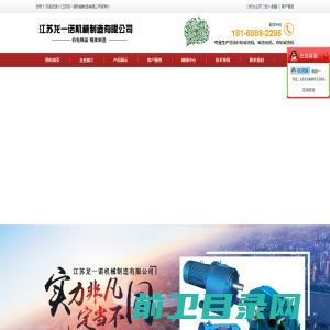 杭州凯洁膜分离技术有限公司