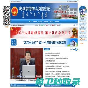 广东酷尔科技有限公司