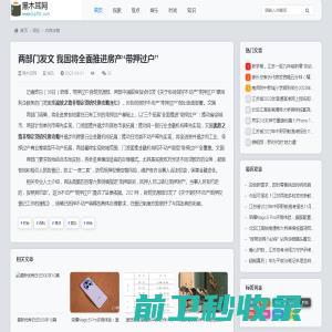 郑州黄金珠宝批发