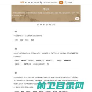 西安昊昌环保工程有限公司