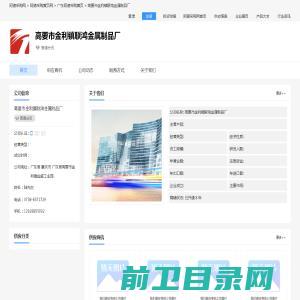 合肥钦成建设工程有限责任公司