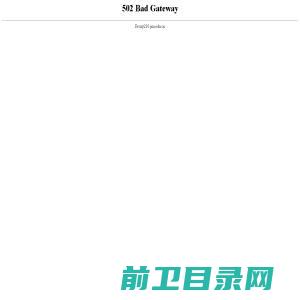 高性能金属耐磨材料技术国家地方联合工程研究中心