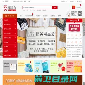 易优百（Easybuy）