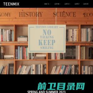 TEENMIX天美意官网