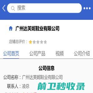 六艺智慧党建信息系统