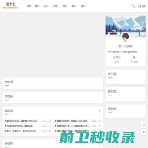 浙江绿驹车业有限公司