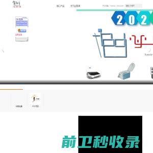 网上轻纺城qfc.cn