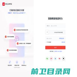 合肥骏升物业服务有限公司