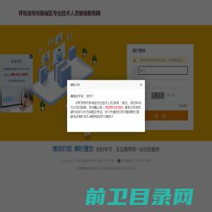 深圳市华成工业控制股份有限公司