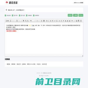 江西纳米克热电电子股份有限公司