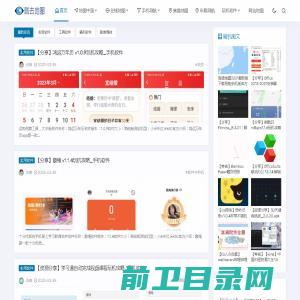 97地图（就去地图网）