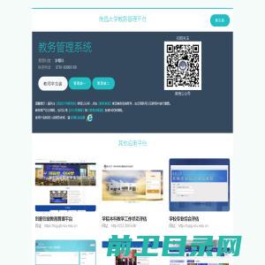 一马CMS