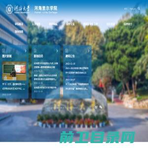 广州网站建设