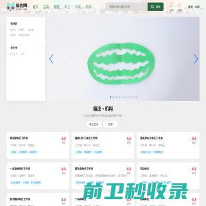 衡水强泽超耐磨塑料制品有限公司