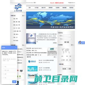 红外测温仪,温湿度计,钳形电流表,万用表,绝缘电阻测试仪,红外热像仪尽在深圳海旭仪器仪表有限公司