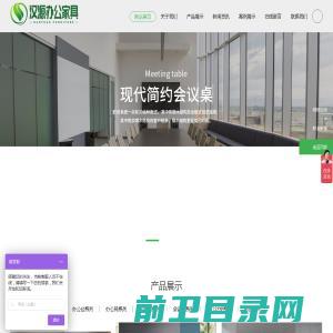 无锡网站建设