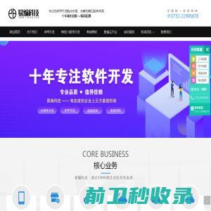 山东德信羊绒科技有限公司