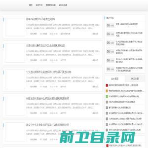 专注家庭和户外清洁解决方案