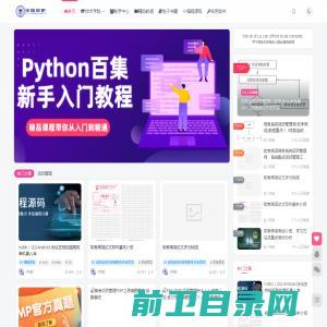 中润万合信息技术有限公司