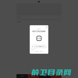 远舟(厦门）电子科技有限公司