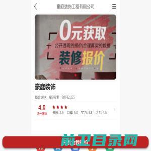 贵茶云购,贵茶云购农产品现货购销官网