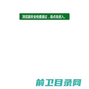 常州华教软件技术开发有限公司