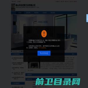 山东国泰创新供水技术有限公司