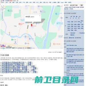 周口地图,周口电子地图,周口市地图,周口地图,周口卫星地图