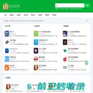 「颖信付｜yxccyun.cn」让交易更有价值