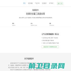 山东爱亿普环保科技股份有限公司