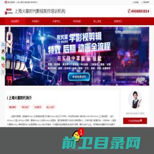 为各大电商创业者提供知识和服务