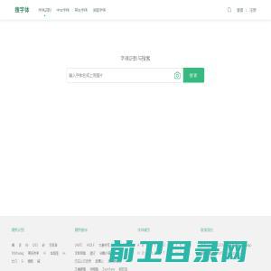 山东巨洋防水科技有限公司