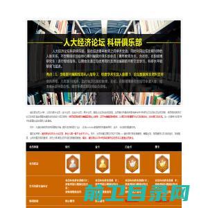 深圳市宁博尔科技有限公司