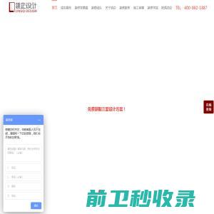 北京乐文科技发展有限公司