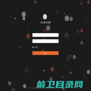 丘比养车运营管理系统