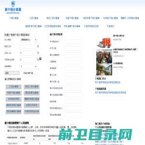 成都赛路信科技有限公司