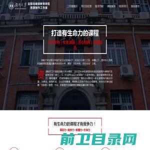 长春英利汽车工业股份有限公司