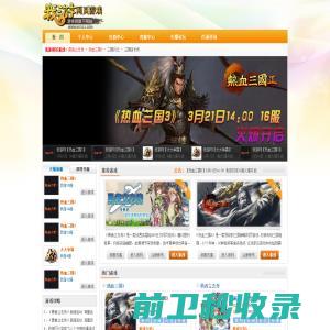 盾集网络【dopa.com】