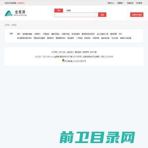 河南省公务用车信息管理平台